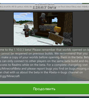 Вышла бета-версия Minecraft Beta 1.10.0.3
