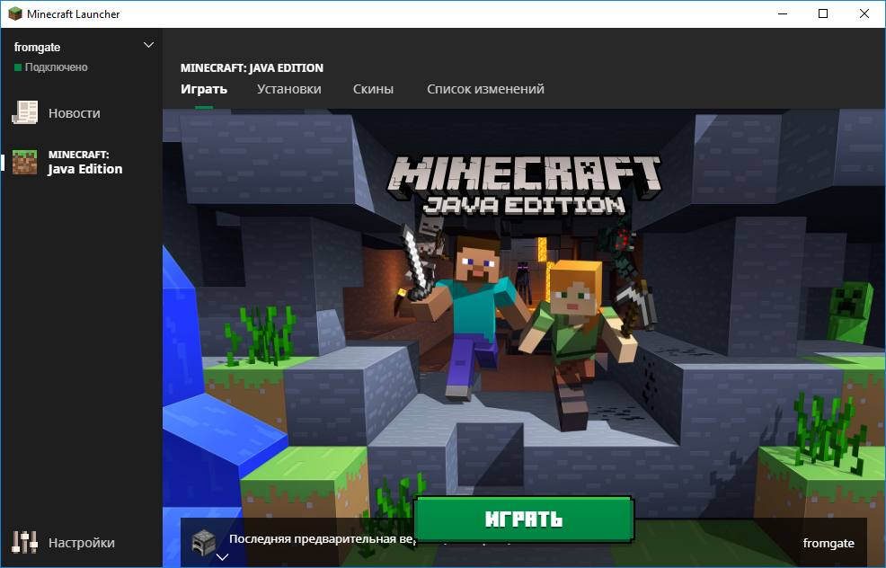 Зарегистрируйте учетную запись Microsoft, чтобы начать играть в Minecraft.