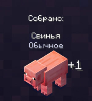 В Minecraft Bedrock изменят шрифт? В Minecraft Earth — уже