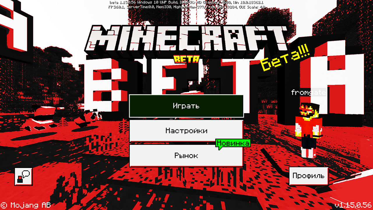 Minecraft negative