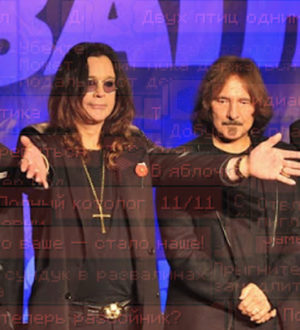 Тайна отсылок новых достижений в Minecraft 1.16