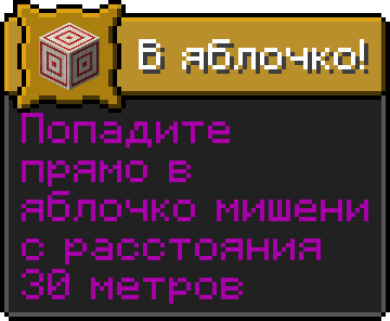 advancement 1 16 v yablochko