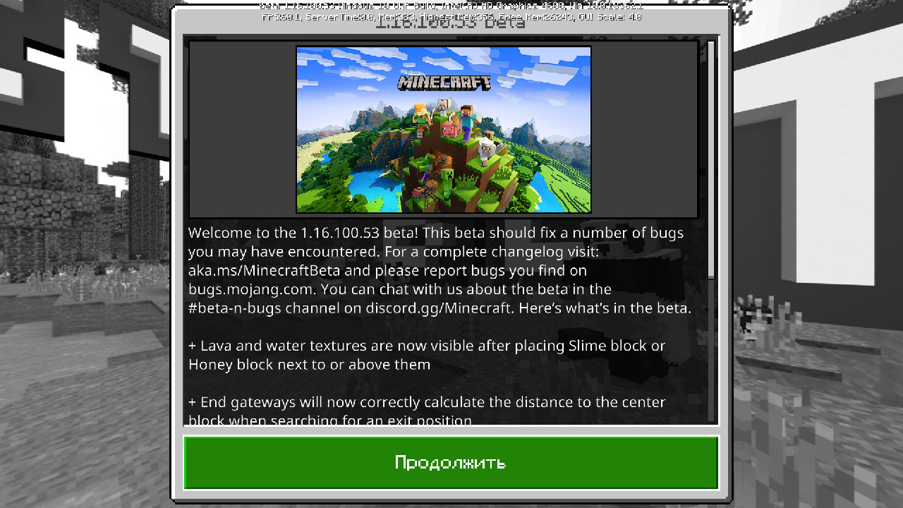 Обновление Minecraft Bedrock Beta 1.16.100.53 · MinecraftMain.Ru